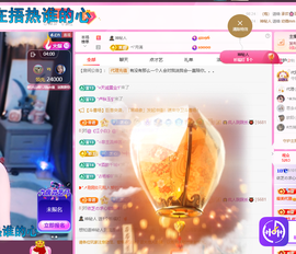 依芝呵呵了~❤️~的图片