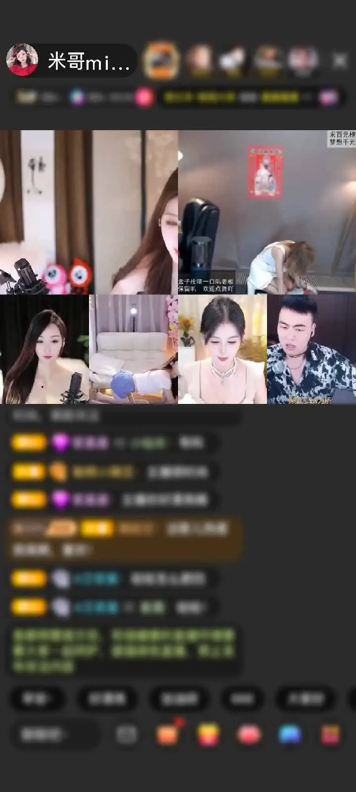感谢神秘人赠送天空游乐园1个