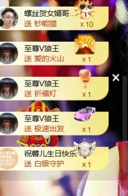 馨儿💕磨人小妖精主播图片
