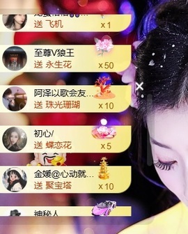 馨儿💕求投喂的图片