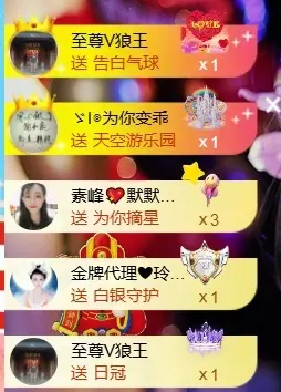 馨儿💕磨人小妖精主播图片
