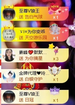 馨儿💕求投喂的图片