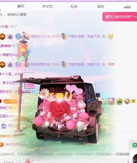 段妍菲主播照片