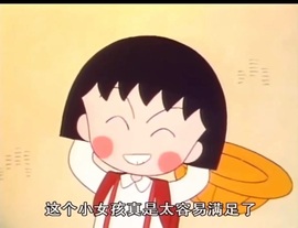 新来的抱抱馨💌的图片