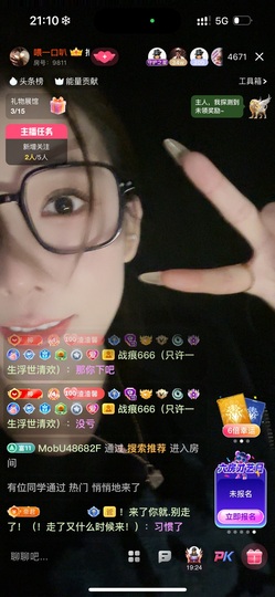 新来的抱抱馨💌的图片