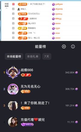 新来的抱抱馨💌的图片