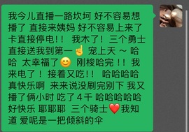 新来的抱抱馨💌的图片