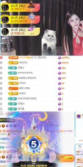 晏子楚楚ᥫ᭡幸运有你的图片