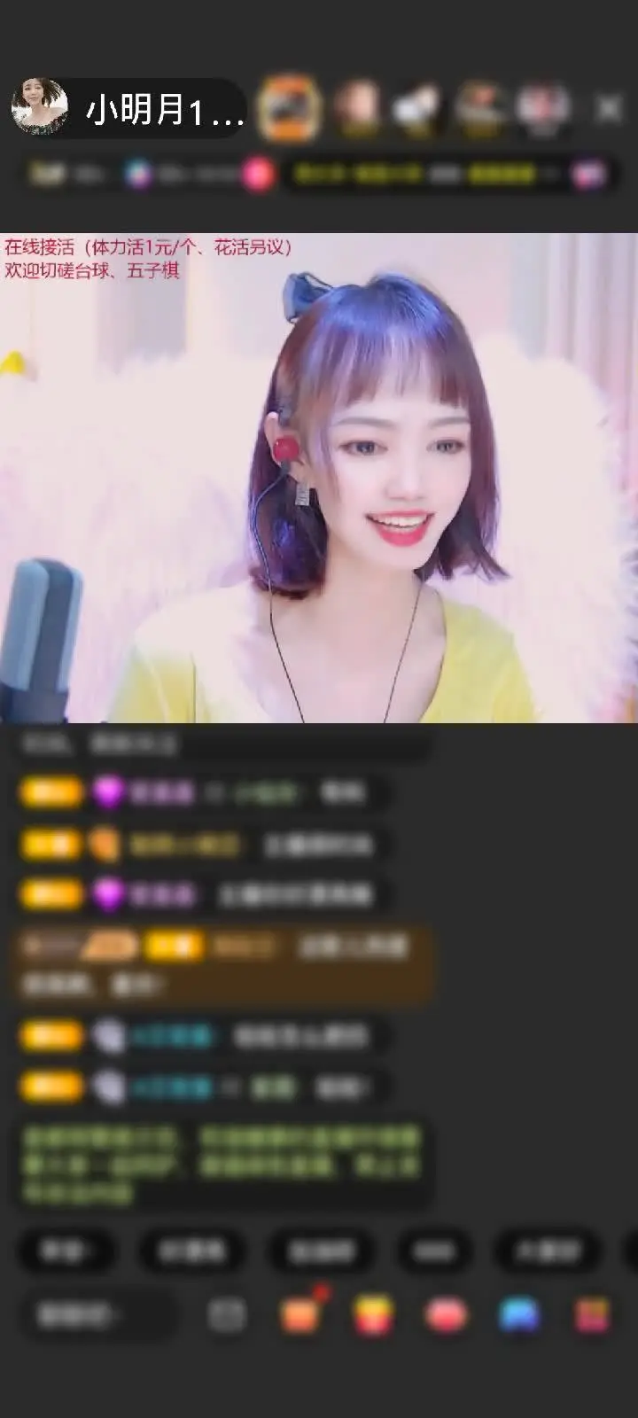 感谢哥💯不再糊涂赠送冰雪女王1个