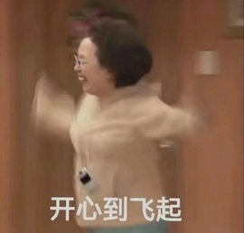 北家小黄黄🌈的图片