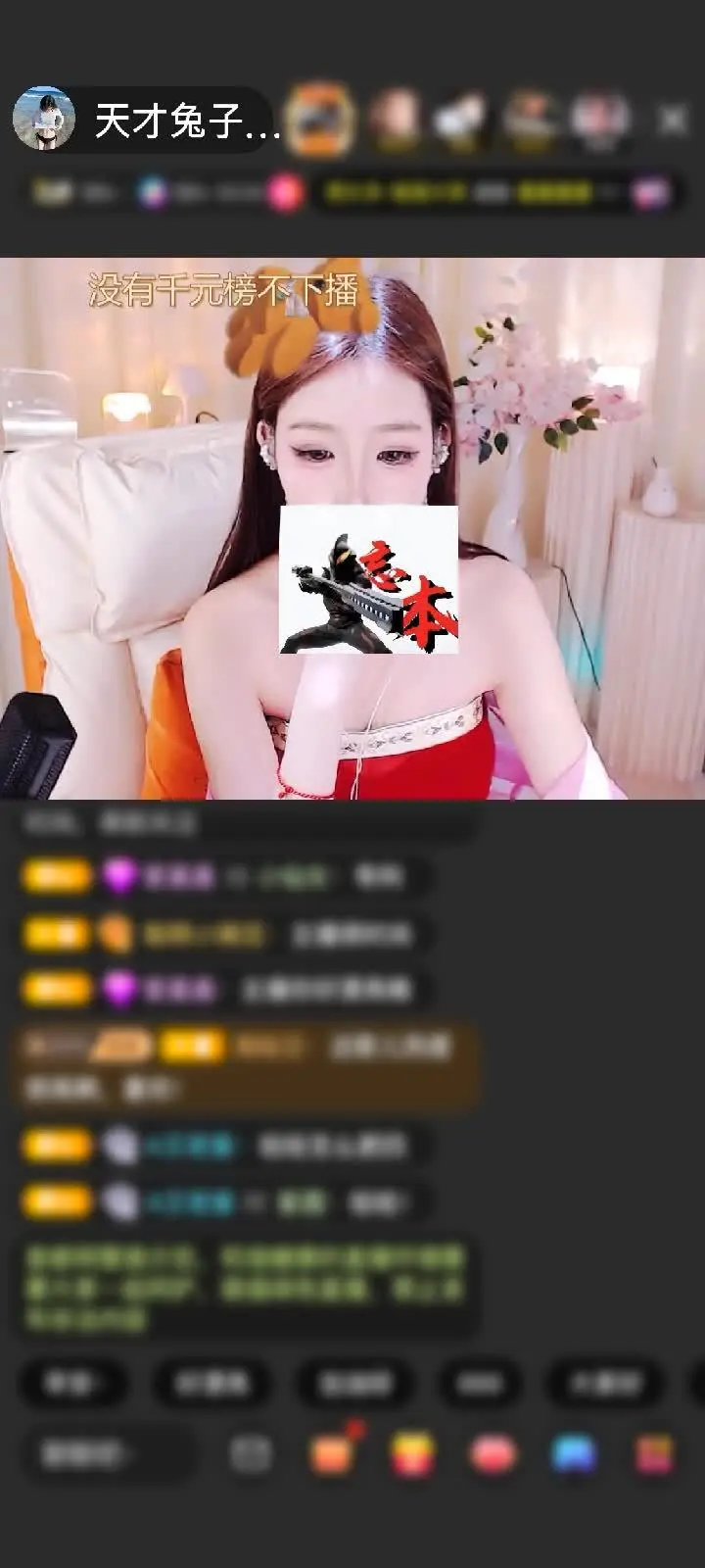 感谢笔芯✔赠送极速出发1个