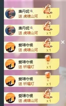 深情祝大家中秋快乐的主播照片