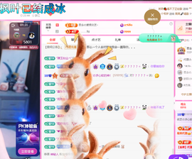 依芝呵呵了~❤️~的图片