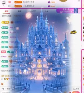 红姐🎵听歌聊天🎶的图片