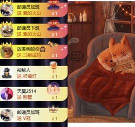 洋子～的图片