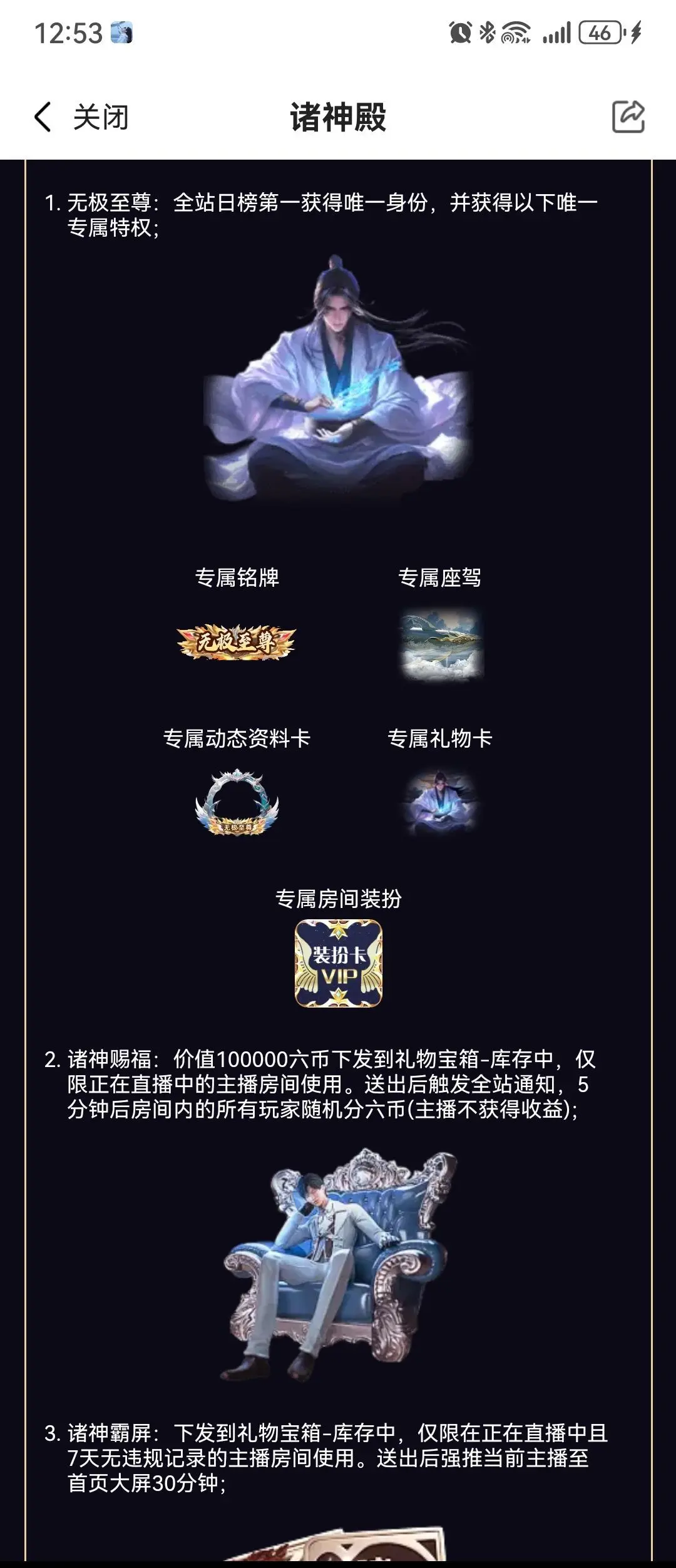 ◐快樂心狠2388◑主播图片