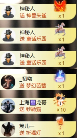 袁舟舟舟的图片