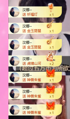 依芝呵呵了~❤️~的图片