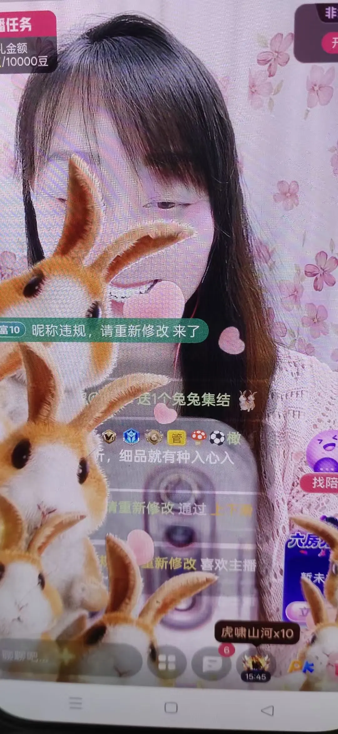 我叫野百合🌱🌱的主播照片