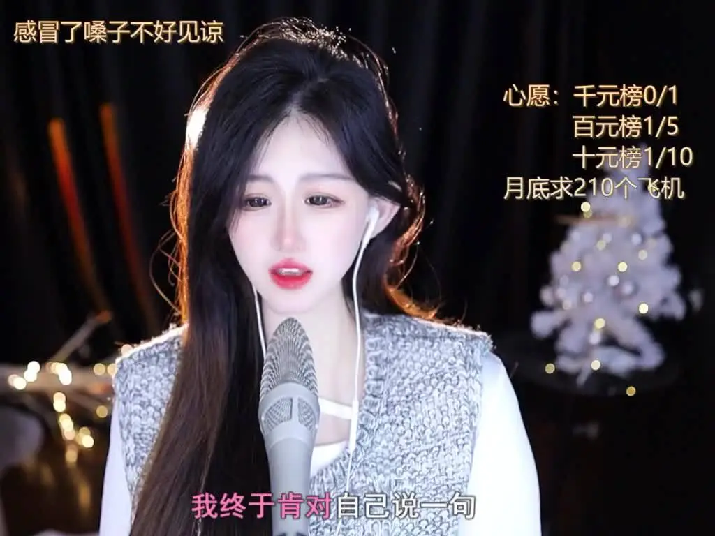 䒕麻花🎤 嗨唱视频
