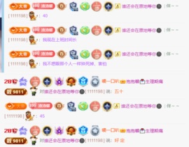 新来的抱抱馨💌的图片