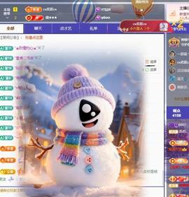 苏苏，越来越好的图片