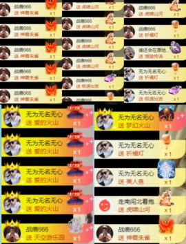 新来的抱抱馨💌的图片