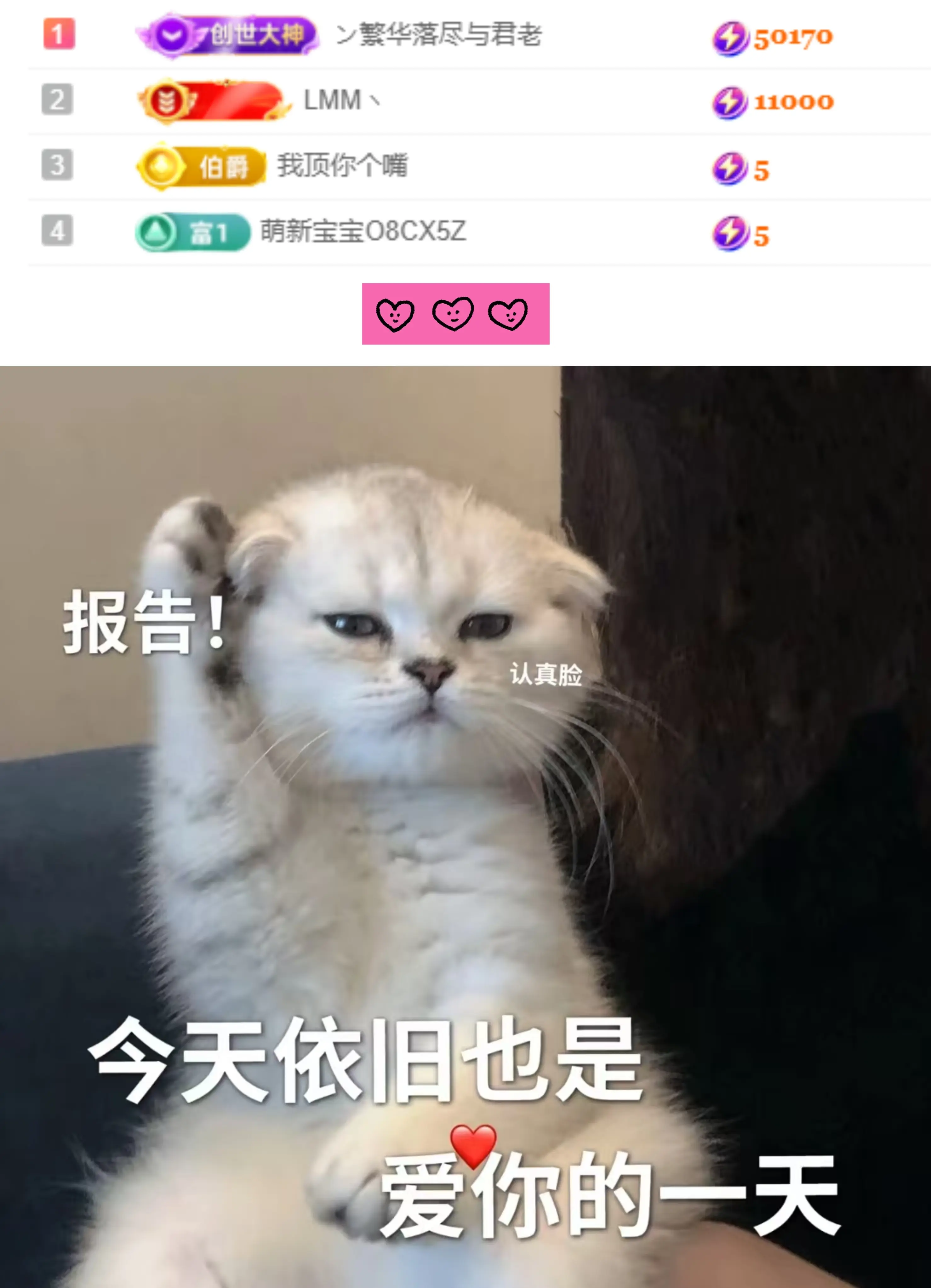 哆啦的梦~主播图片