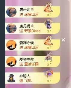 深情祝大家中秋快乐的主播照片