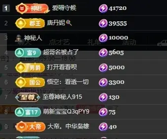深情祝大家中秋快乐的主播照片