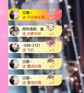 依芝呵呵了~❤️~的图片