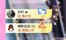 依芝呵呵了~❤️~的图片