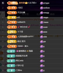 28888丶龙三的图片