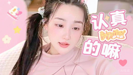 厄洛斯💗7978的图片
