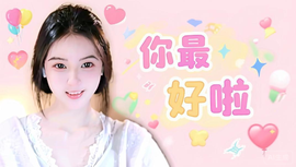 就叫哈哈的图片