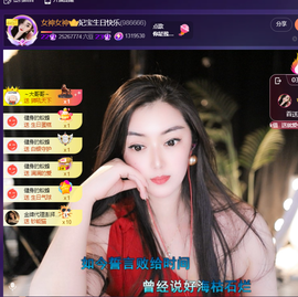 妃宝在等你的图片