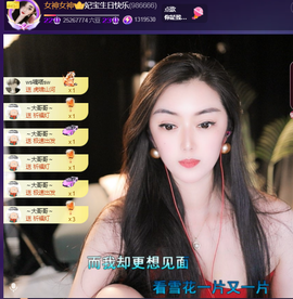 妃宝在等你的图片