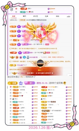 8秒充值代理．・゜♡的图片