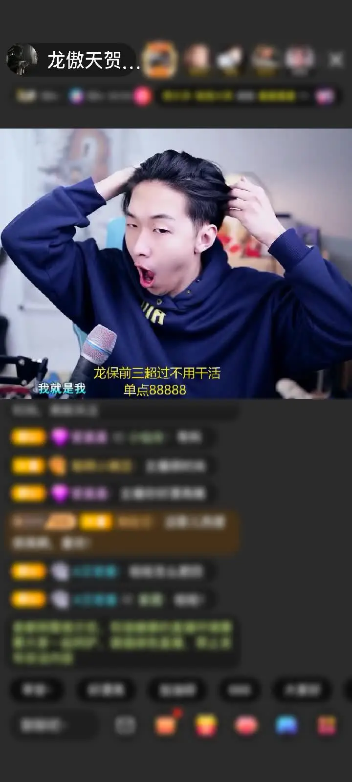 感谢遇見cc2709赠送冰雪女王1个