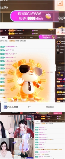 菲儿♥好运来🎋主播照片