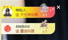 晓晓晓呀主播图片