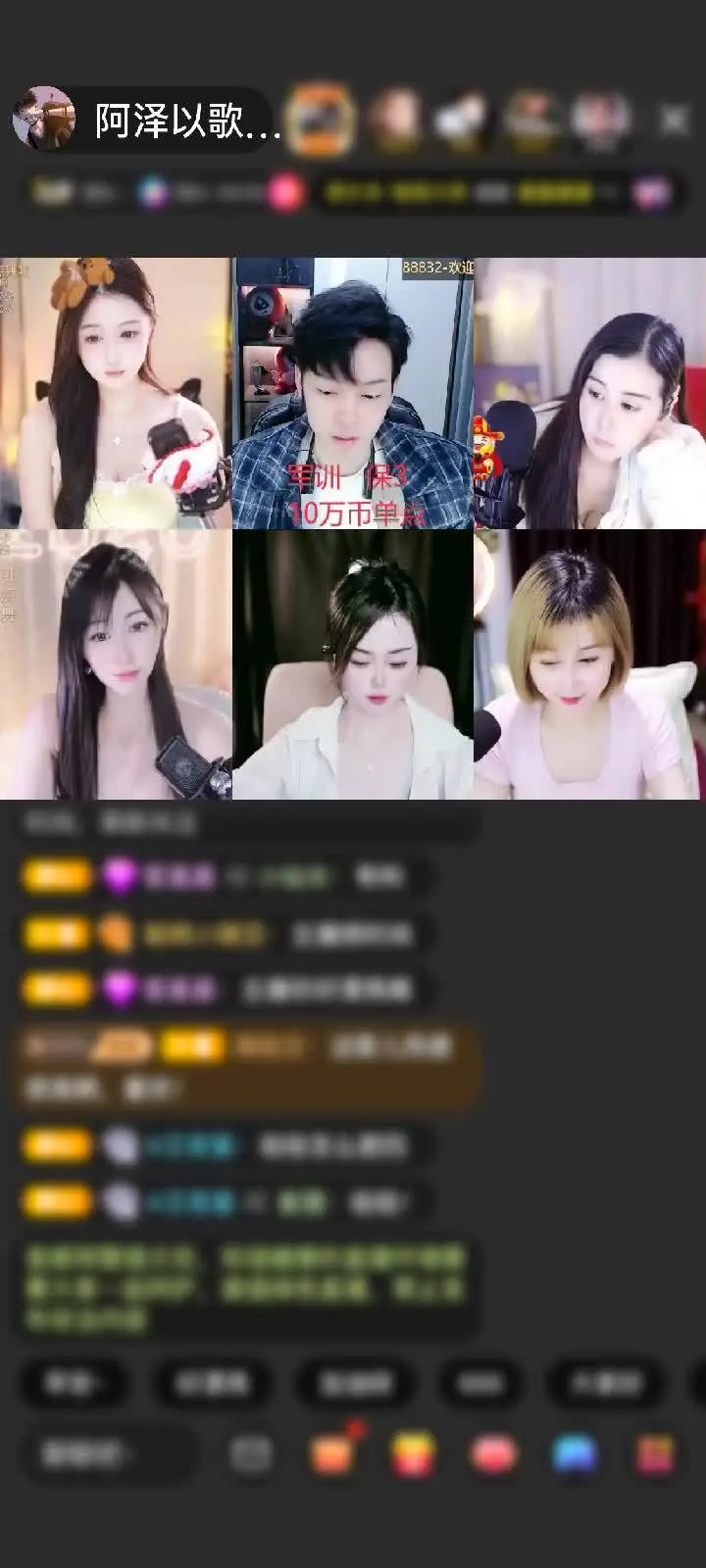 感谢神秘人赠送极速出发1个