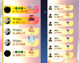 王果果🍄家中有事休的图片