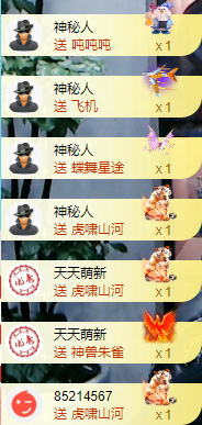 阿泽勇往直前💞的图片