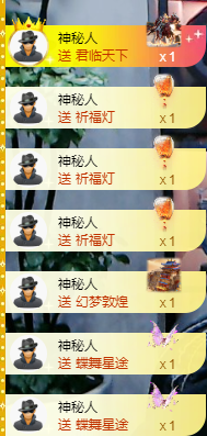 阿泽勇往直前💞的图片