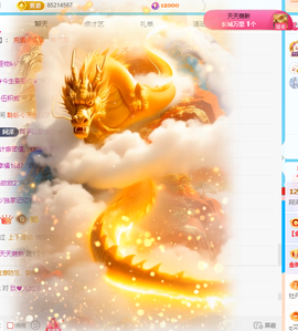 阿泽勇往直前💞的图片