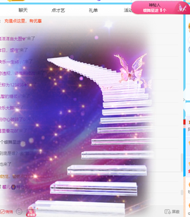 阿泽勇往直前💞的图片