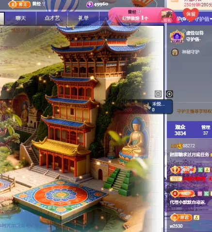 超甜糖休主播图片