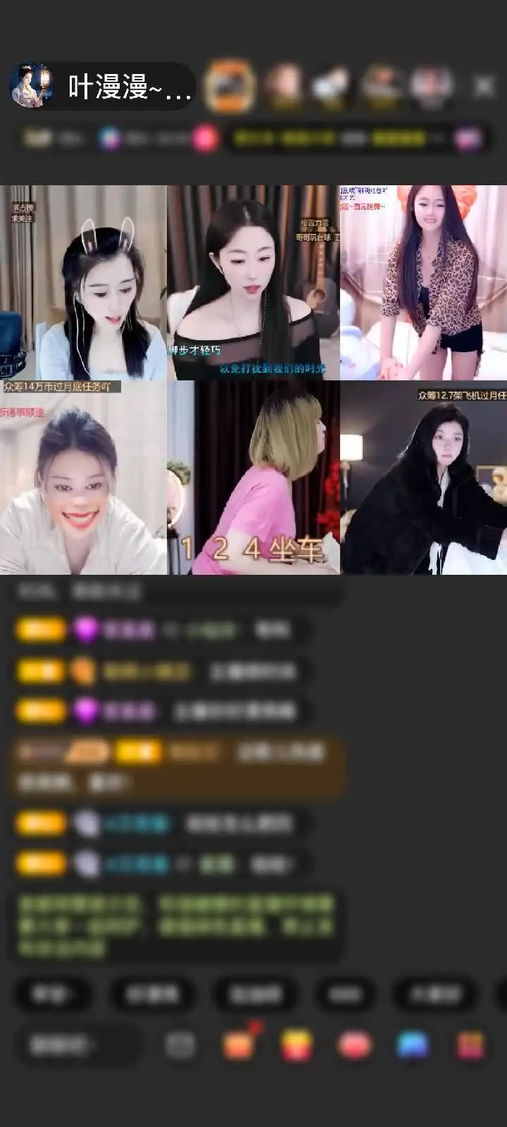 感谢亂弹情赠送满满的爱1个