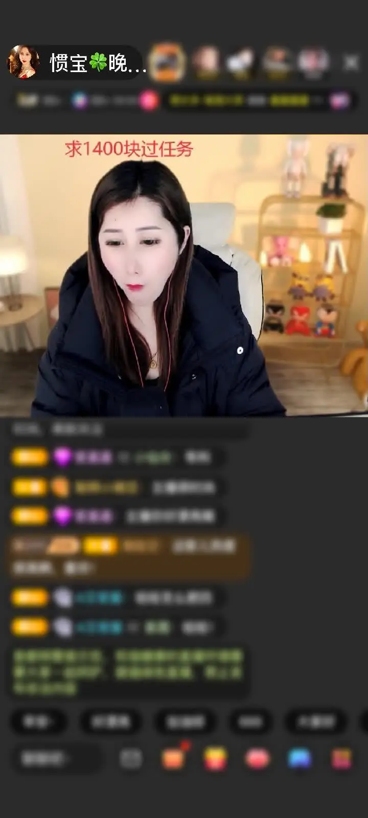 感谢神秘人赠送吨吨吨5个